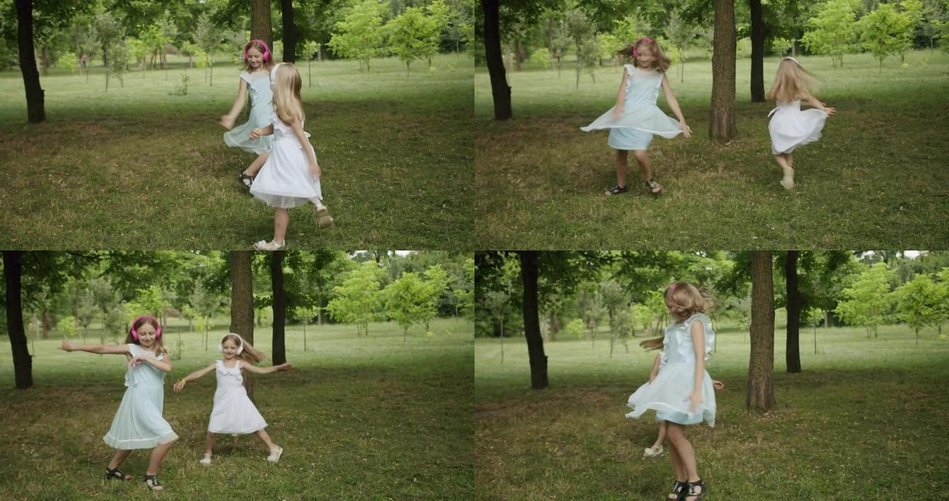 快乐的孩子们在公园里跳舞听音乐姐妹们轮流白天模式
