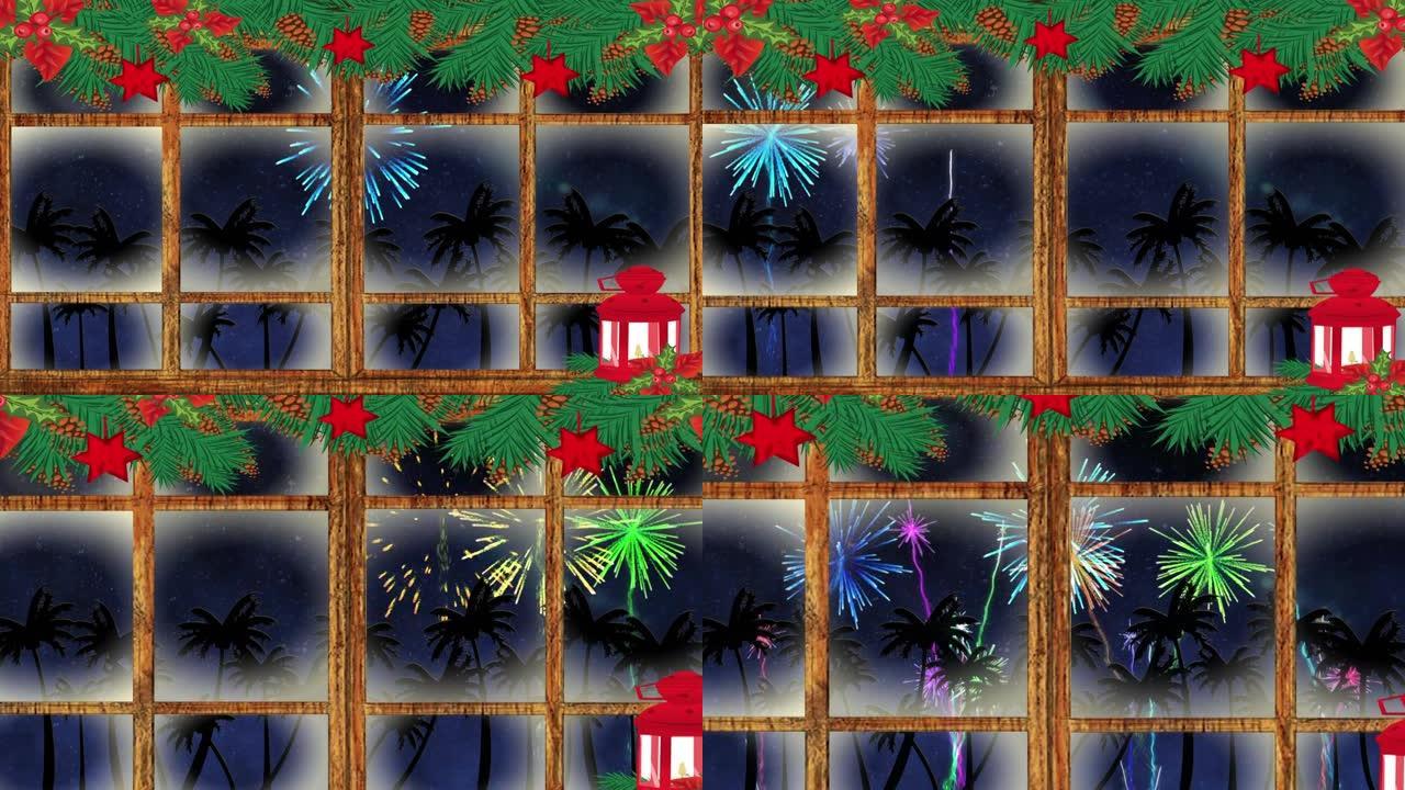 圣诞灯、装饰品和木制窗框，抵御棕榈树和烟花爆炸