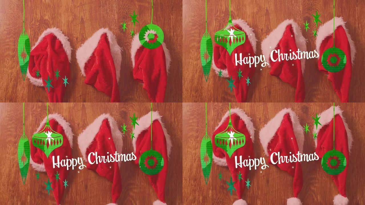 圣诞快乐的动画和木制背景上的圣诞老人帽子装饰