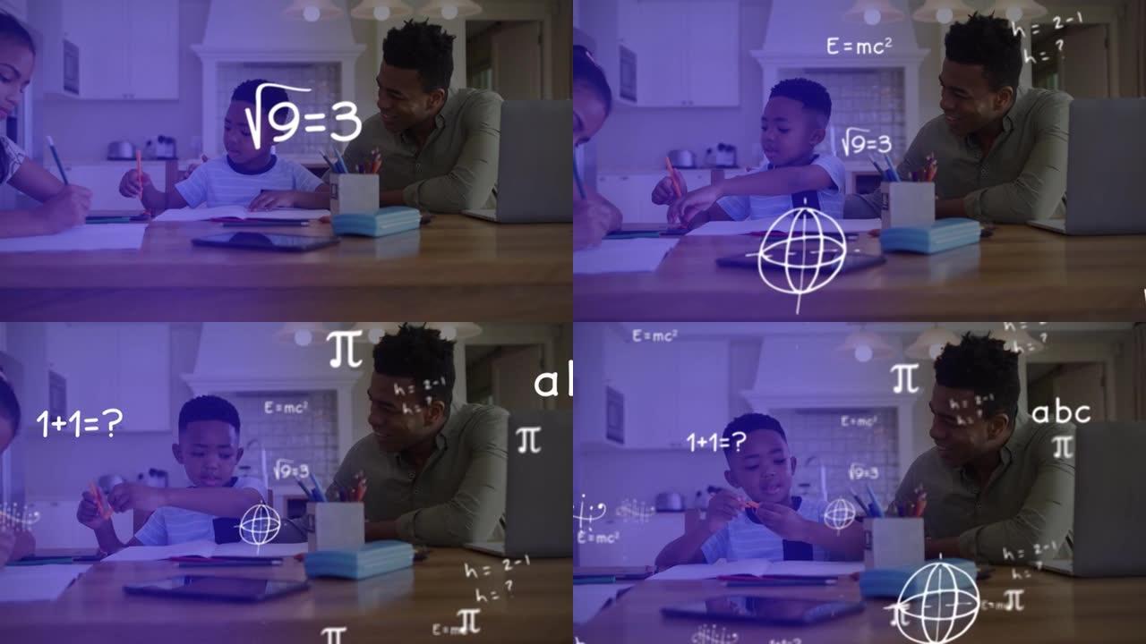 父亲帮助儿子和女儿做家庭作业的数学方程式动画