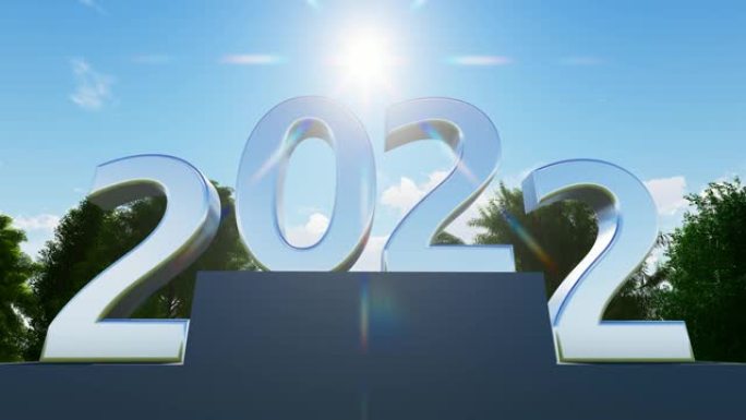 2022新年概念在大自然与太阳背景