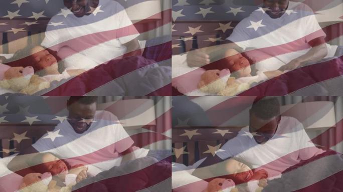 美国国旗的动画在非洲裔美国人的父亲给女儿读书