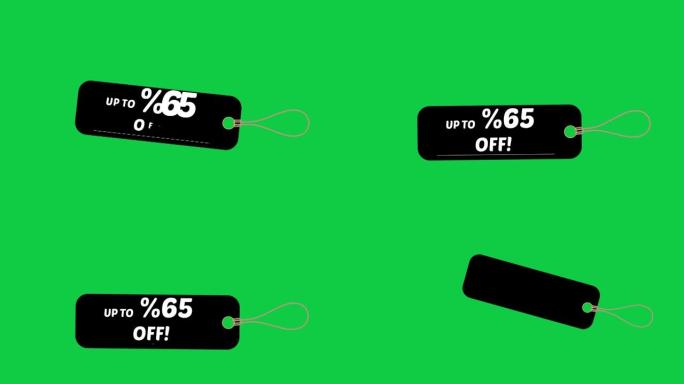 黑色标签上的最高折扣电子移动折扣率-百分比65-购物图标集-销售标签-数字电子黑色销售标签在绿色背景