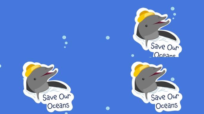 蓝色背景上保存我们的海洋文本和海豚标志的动画