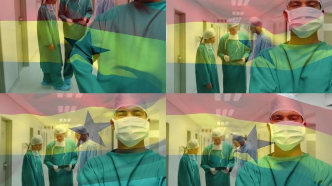 加纳国旗在手术室中挥舞着外科医生的动画