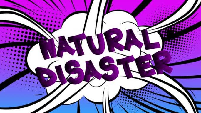 自然灾害。颜色和字体不断变化的漫画单词文本