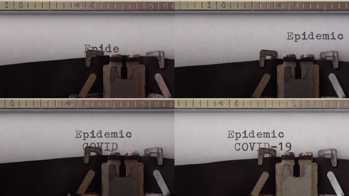 在复古打字机上打字短语流行病新型冠状病毒肺炎。特写。
