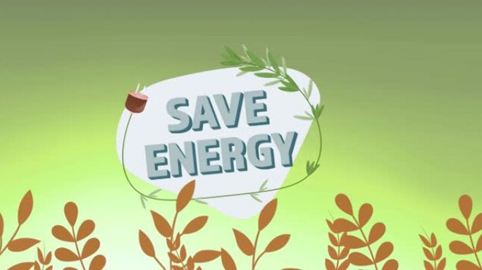 节省能源并在绿色背景上插入植物的动画