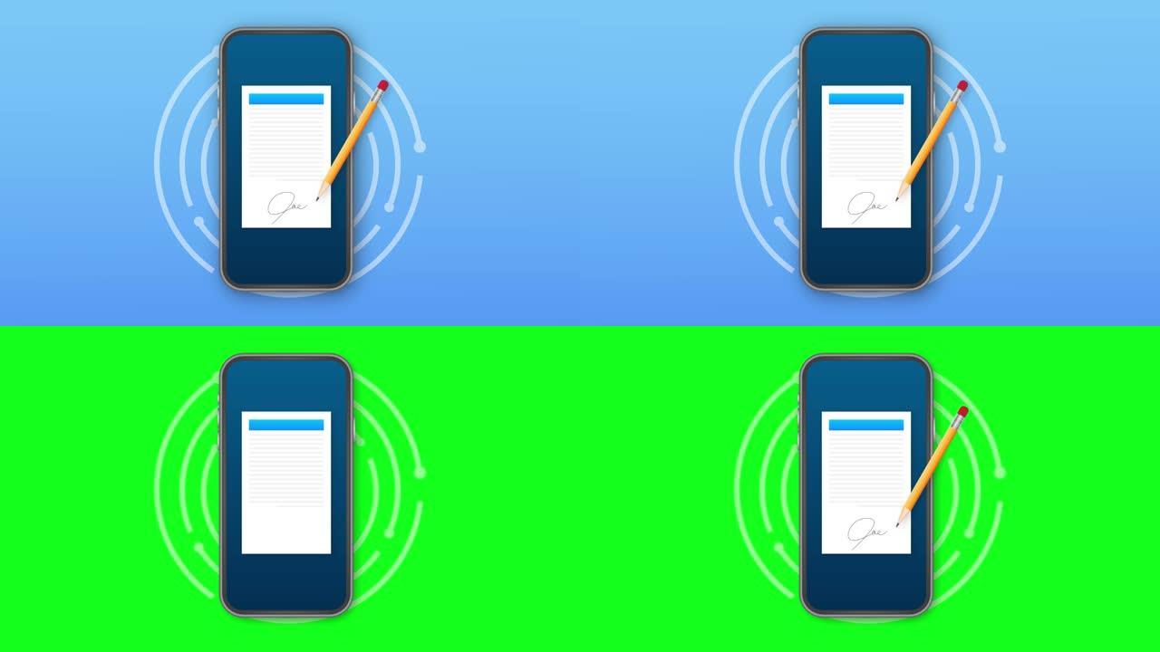 电子合同或数字签名概念。运动图形