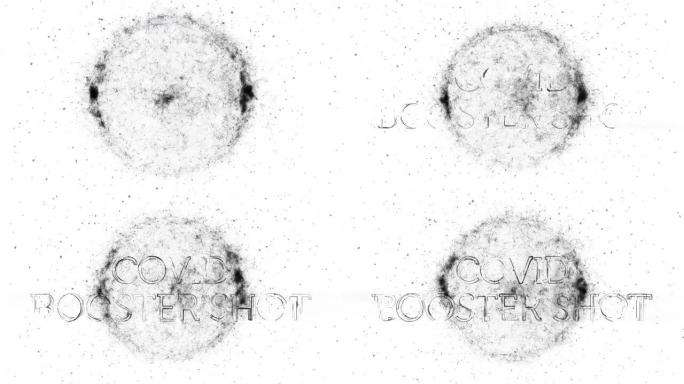 COVID助推器射击标题动画