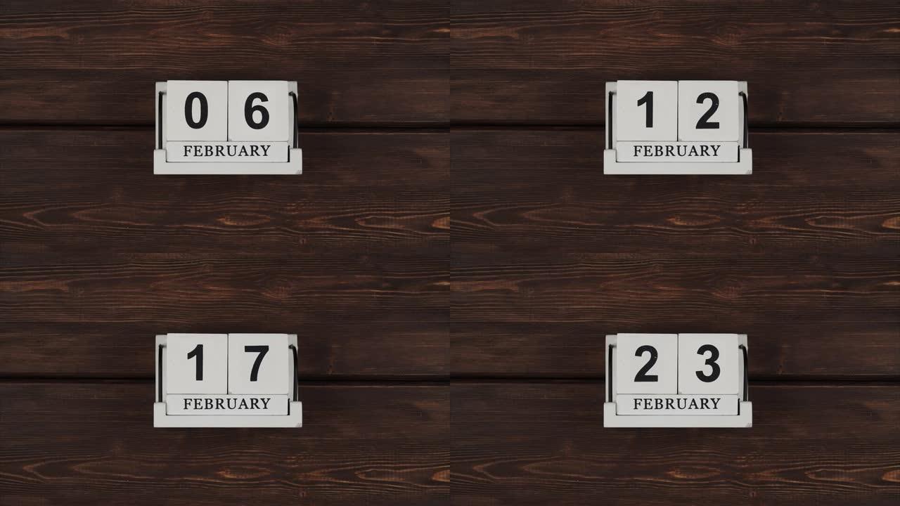 2月日历，更改天数。