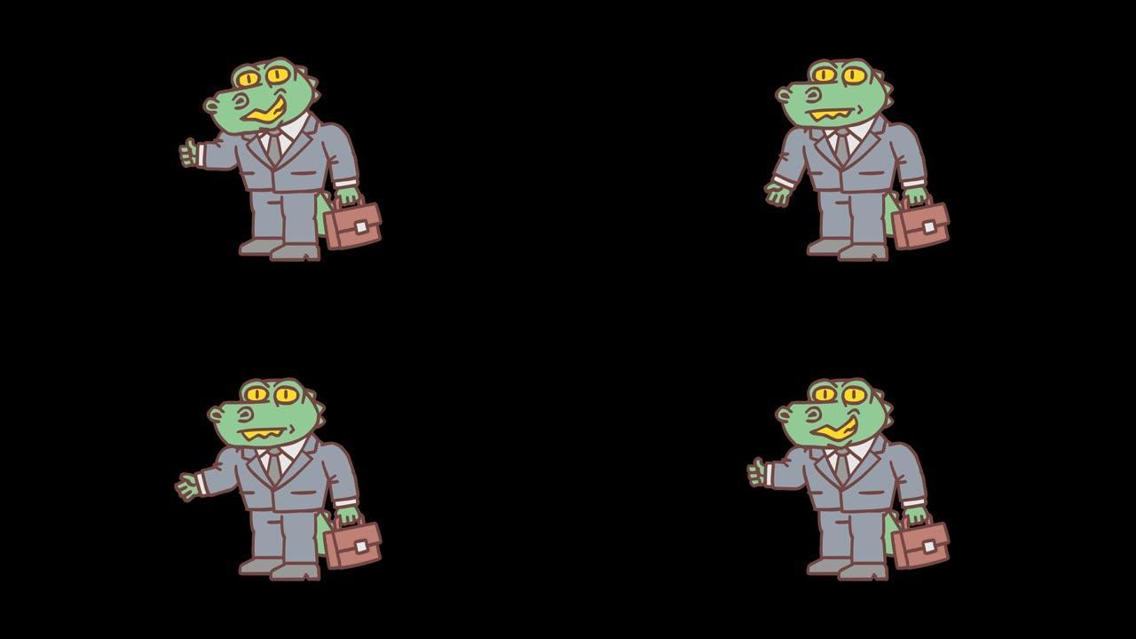 鳄鱼角色拿着公文包，竖起大拇指。逐帧动画。阿尔法通道