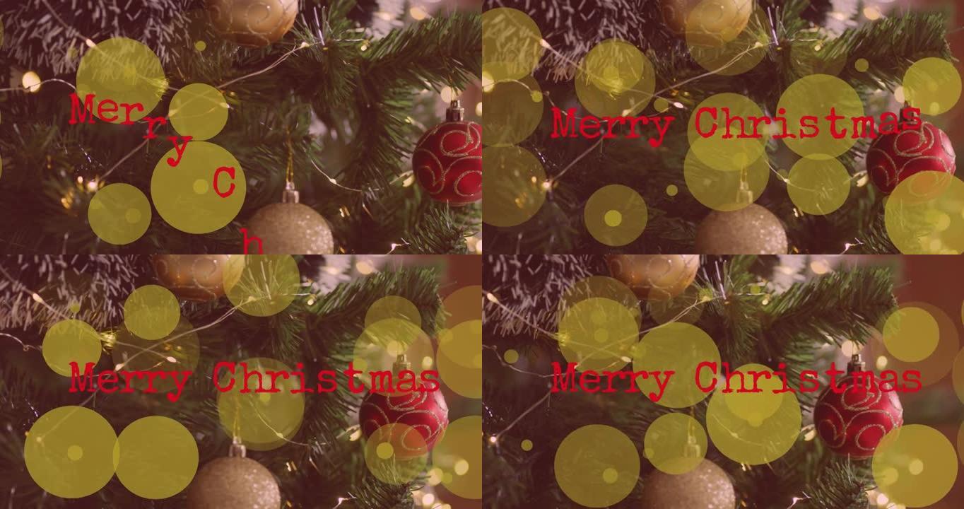 圣诞快乐的动画在圣诞树上的灯光上