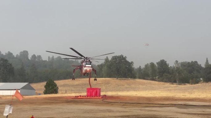 消防直升机重装阻燃剂