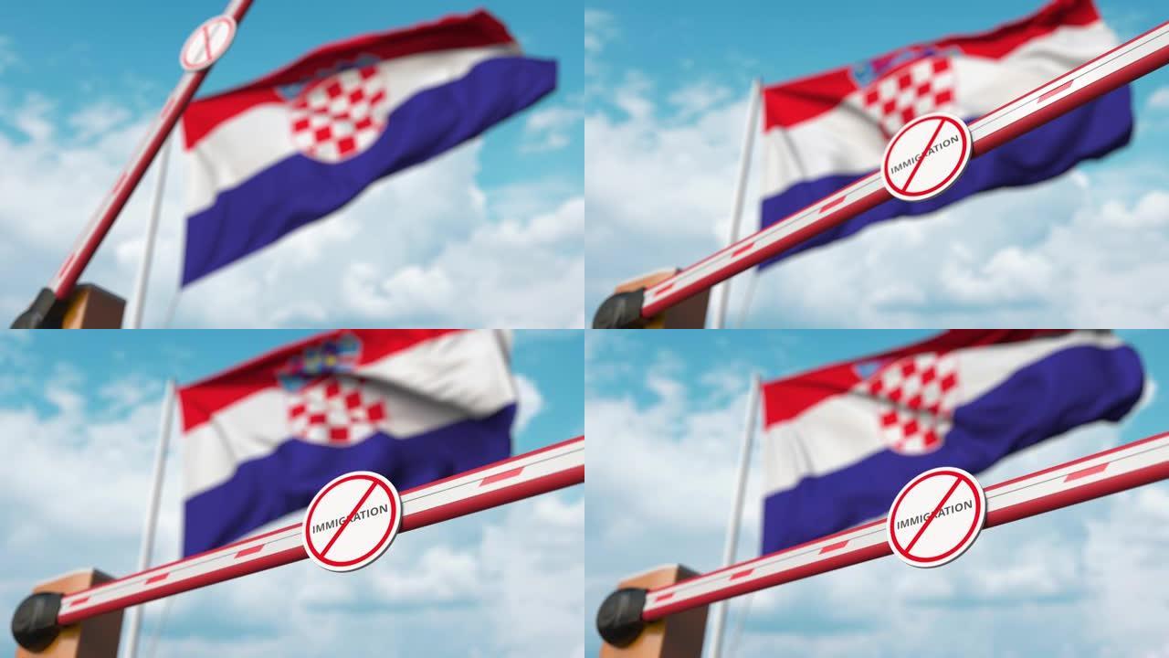 在克罗地亚国旗前用“禁止移民”的标志关闭路障