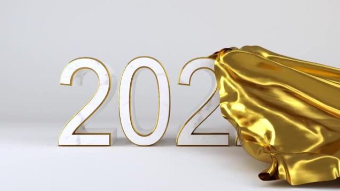 快乐新2022年打开金布。白色背景。3d渲染