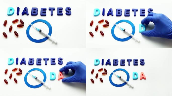 刻字糖尿病日。蓝色圆圈，毒品和注射器。