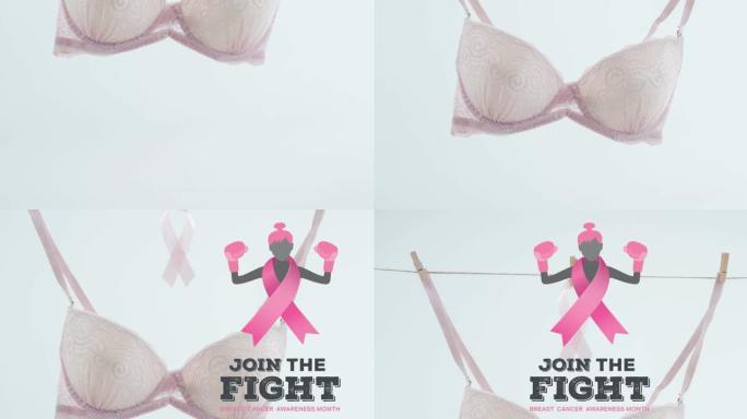 动画的乳癌意识文字在胸罩