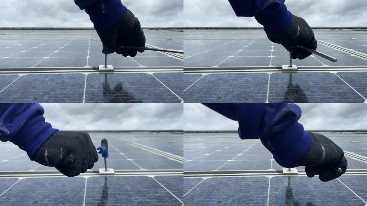 一名男子手持六角钥匙安装太阳能电池板的特写快照