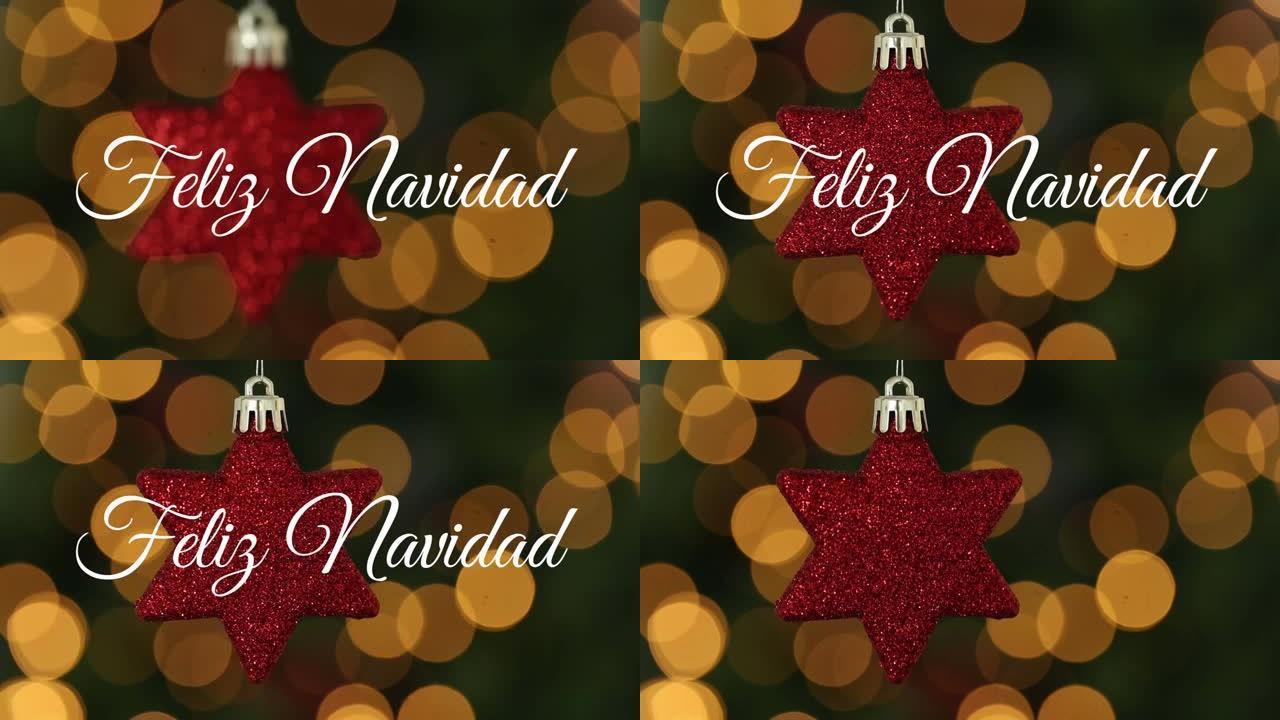 圣诞节红星摆设上的西班牙圣诞节问候动画