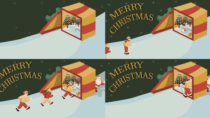 giftbox中的圣诞儿童动画。