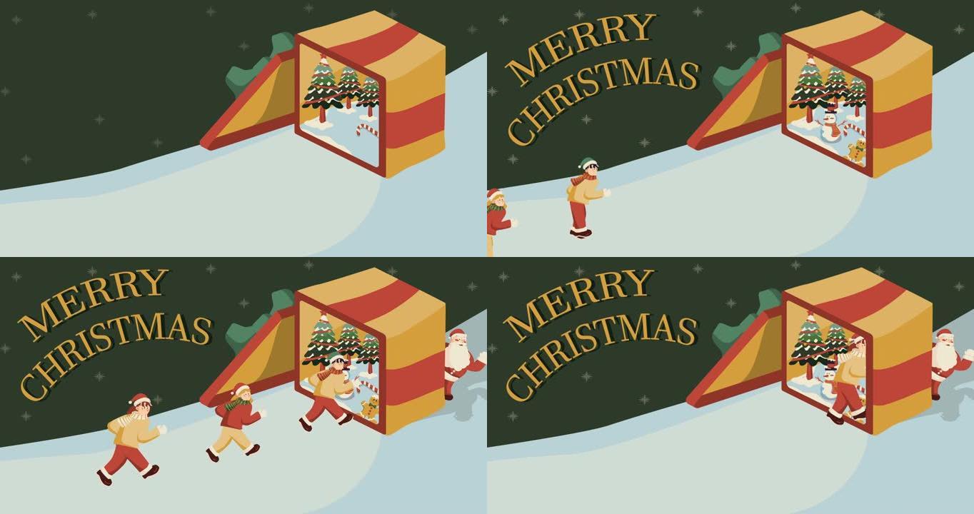 giftbox中的圣诞儿童动画。