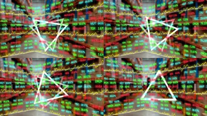 股票市场数据处理抽象三角形状旋转对仓库