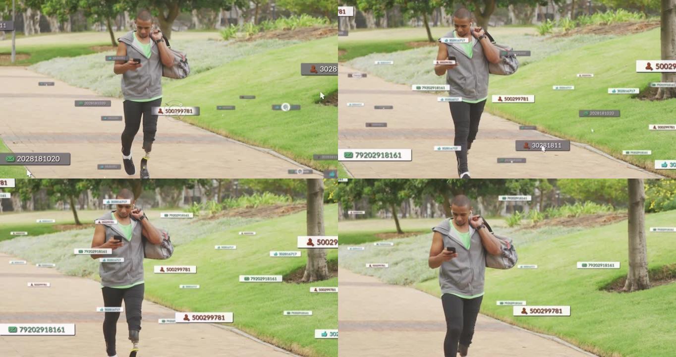 使用智能手机通过跑步刀片对男运动员进行社交网络通知的动画