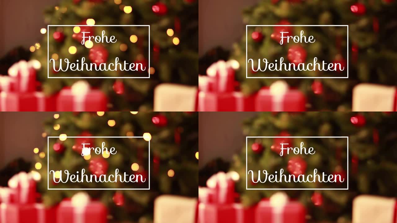 圣诞装饰品框架中的frohe weihnachten问候文本动画