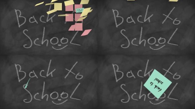 学校课堂和返校概念黑板上的提醒注意事项