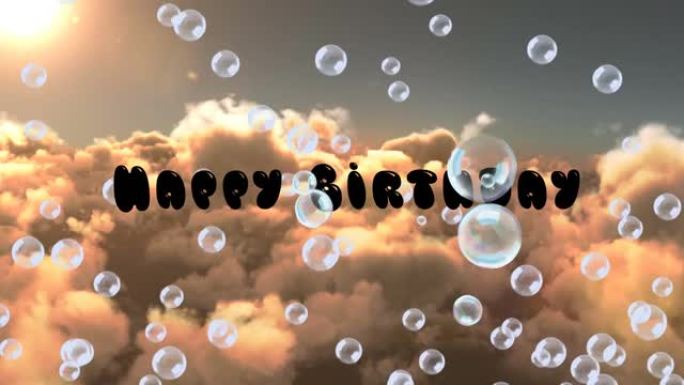 多云天空上的生日快乐文字和肥皂泡动画