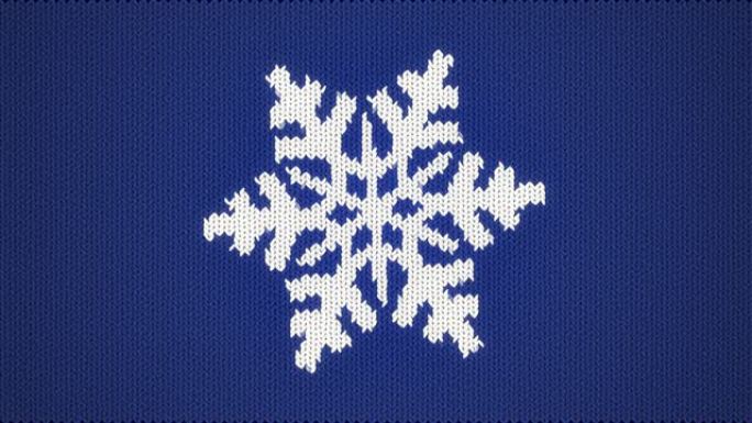 蓝色背景上的白色针织雪花动画
