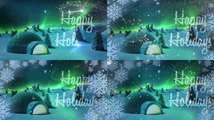 冰屋和冬季风景上的节日快乐文本动画