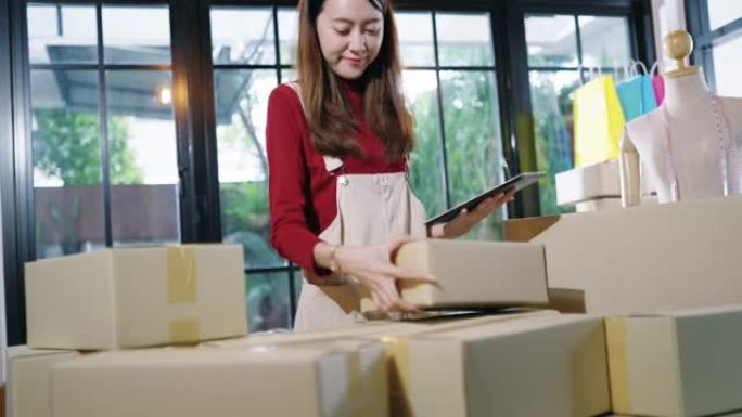 亚洲年轻的中小企业女性检查秩序，在家工作。