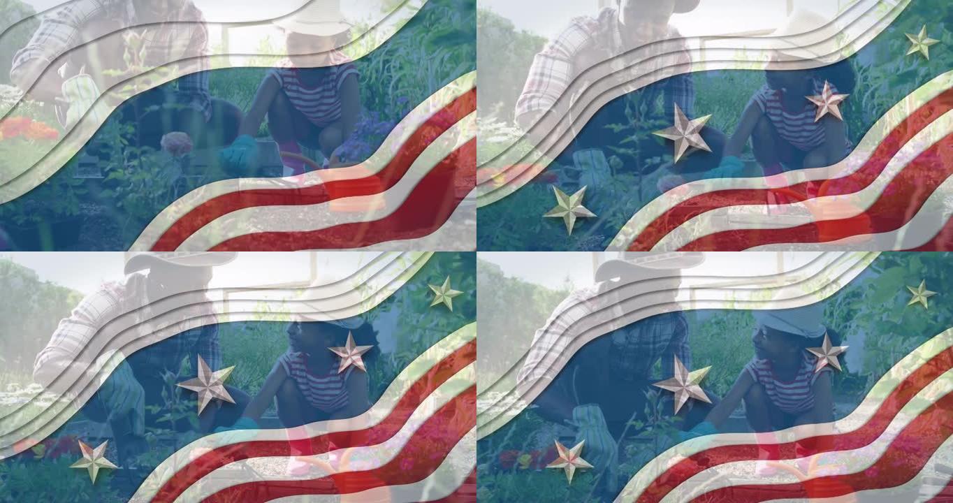 美国国旗在非洲裔美国父亲和女儿园艺植物上飘扬的动画