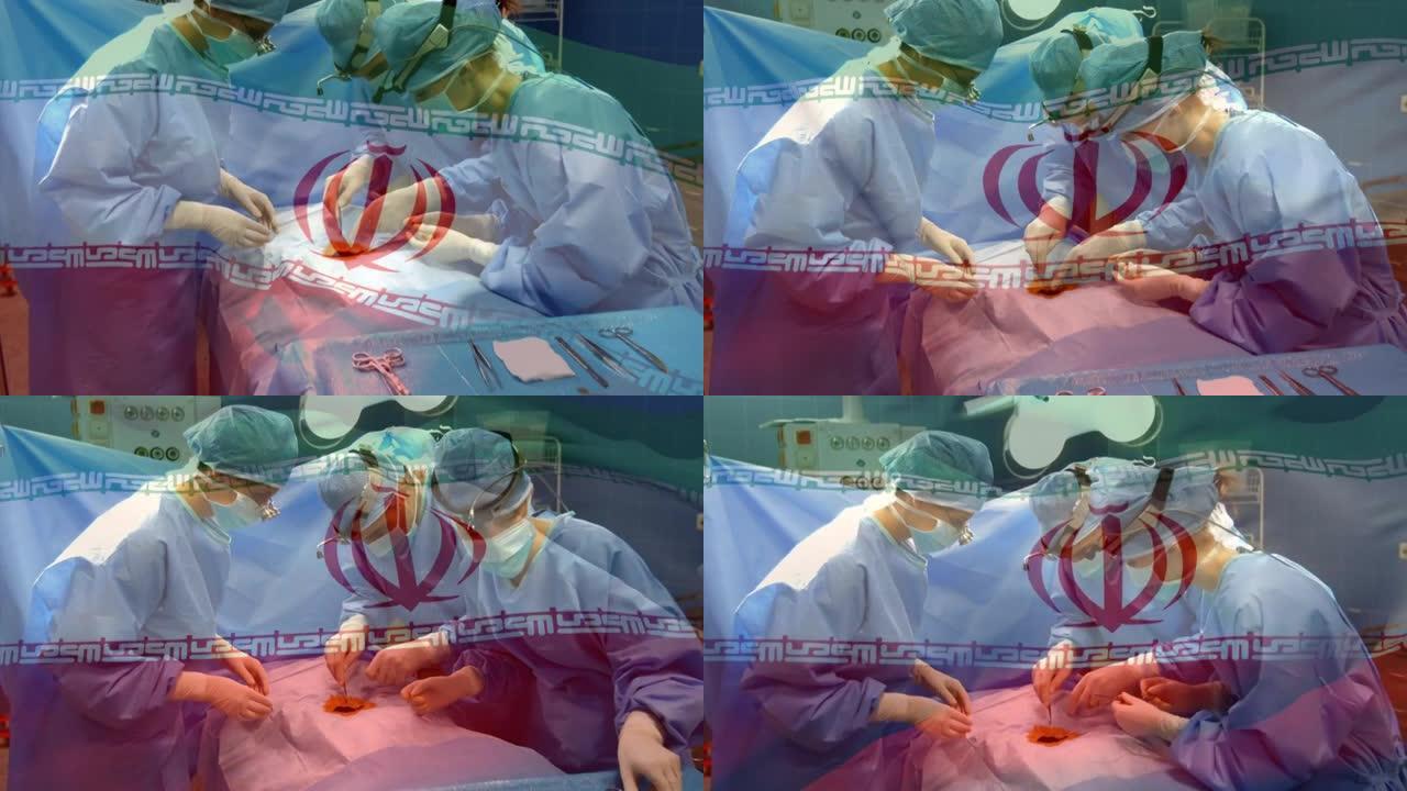 伊朗国旗在手术室中挥舞着外科医生的动画
