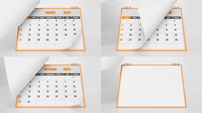 白色背景上的橙色日历2022的飞行页面