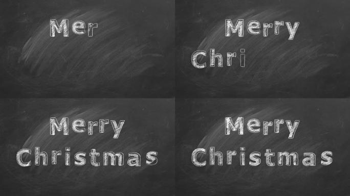 黑板上粉笔的圣诞快乐