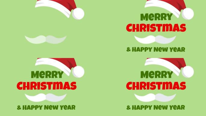 圣诞快乐和新年快乐动画绿色背景上有圣诞老人帽子