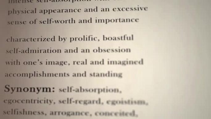 自恋定义