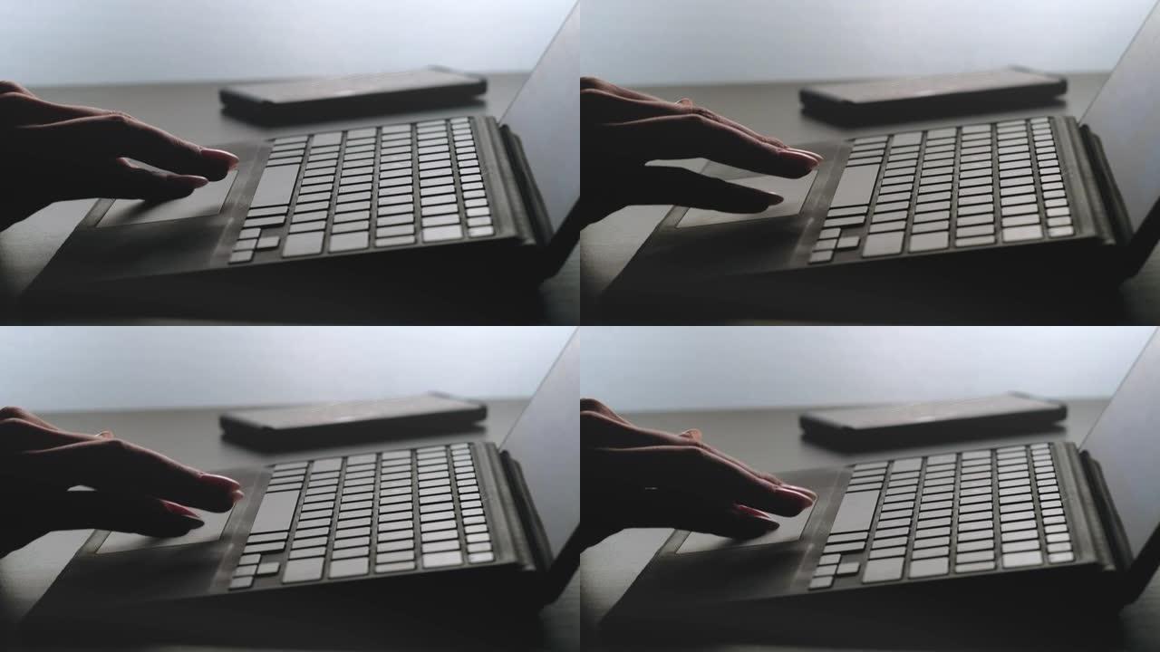 使用笔记本电脑触摸板的延迟在线工作手