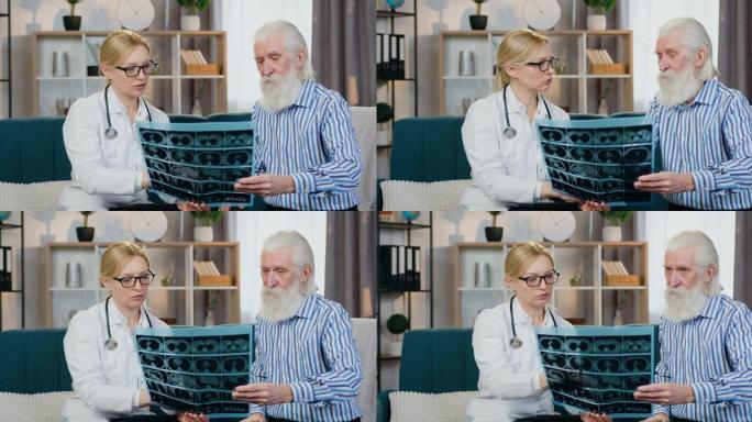 Nice自信的合格女医务工作者在家探望他时与高级男性患者一起讨论x射线扫描的结果，医学概念