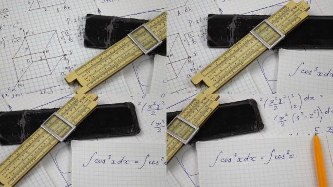 老式计算尺和数学计数