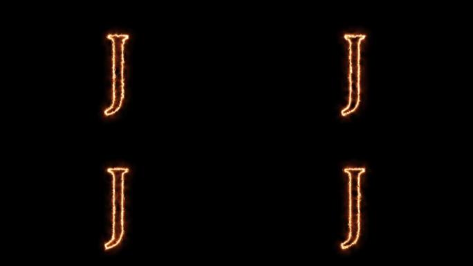 火热的信黑色背景上的动画在火焰4k视频中燃烧的字母。