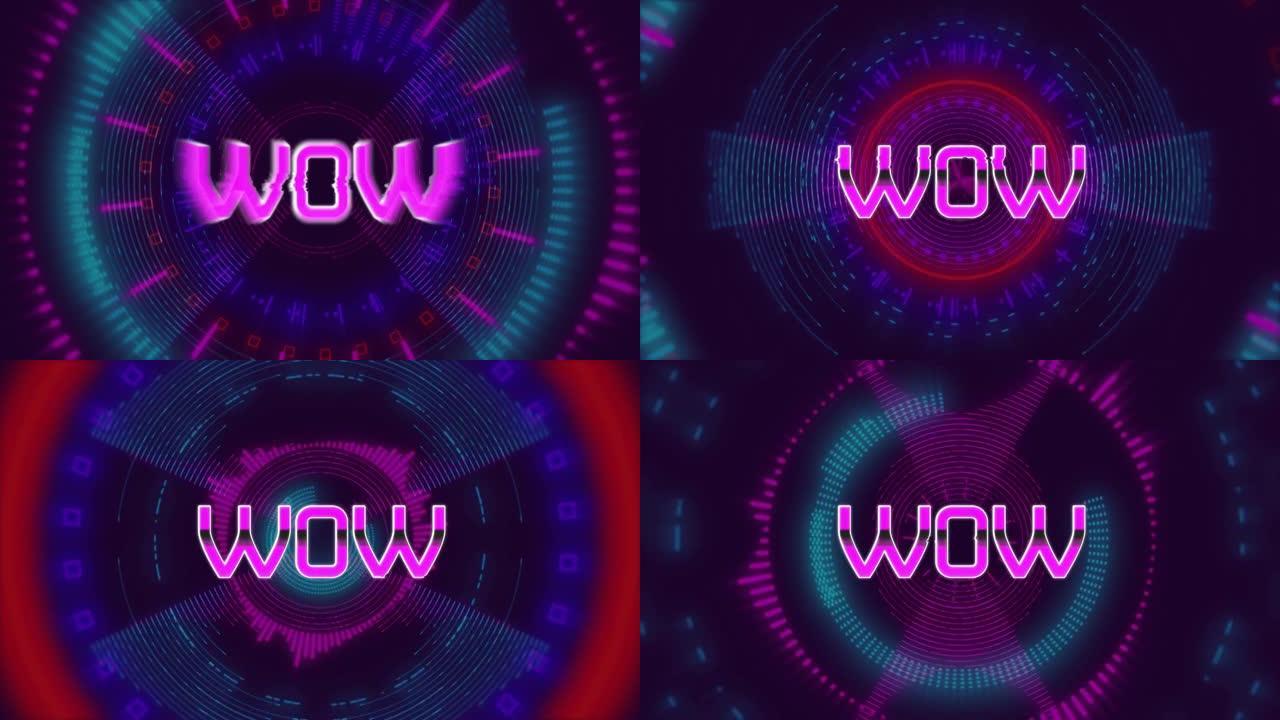 wow文本在黑暗背景上移动的彩色圆圈上的动画