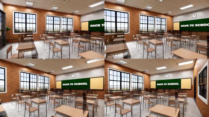 新的正常教室和桌椅的间距，以防止冠状病毒的传播 (新型冠状病毒肺炎)。教和学的教室。3d渲染内部。
