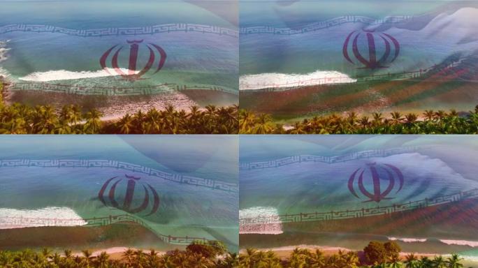 数字组成挥舞伊朗国旗反对海滩和海浪的鸟瞰图