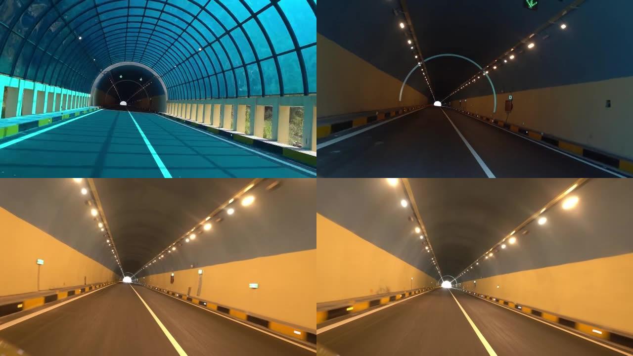 高速隧道行驶