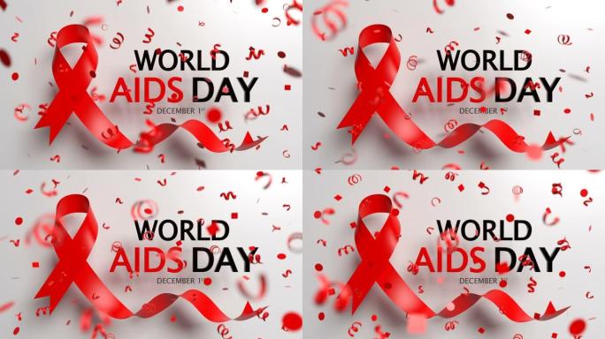世界艾滋病日概念，一侧长红色意识丝带和掉落的五彩纸屑。12月1日的循环3D动画