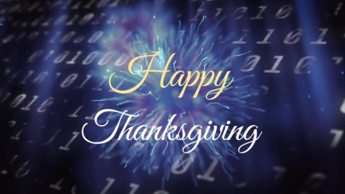 快乐的感恩节文本对二进制编码数据处理的蓝色背景